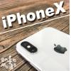 Apple/苹果 iPhone X 新款苹果x iphonex 8xplus港版国行正品冷链 