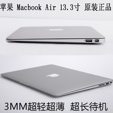 Apple/苹果 MacBook Air MQD32CH/A超薄11.6寸苹果笔记本生鲜13寸