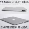 Apple/苹果 MacBook Air MQD32CH/A超薄11.6寸苹果笔记本生鲜13寸