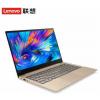 Lenovo/联想 小新 潮7000-13(8250U)8代i5轻薄便携商务笔记本生鲜